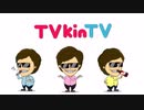 TVkinTV