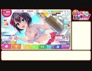 ぼくらの放課後戦争！ #02 イベントクエスト 地獄 バトル4