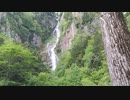 層雲峡の 流星の滝、銀河の滝