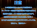 全てを失った付喪神が幻想入り　第三十六張