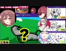 【2021/07/23】マリン船長と寝坊してお題にされまくるかなたん【宝鐘マリン切り抜き】