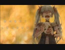 からくりピエロ / 40mP (Cover) Ver. 愁 -しゅう-