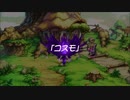 蘇るファ・ディールの夢物語　２０