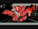 〔大神　絶景版〕青年、オオカミになる　part7