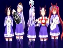 【ウマ娘】あげません！！！【マリオカートver】
