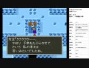 ドラゴンクエスト5　実況プレイpart4