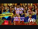 LoneRider TeaserTrailer Ye Rock Rock Rock