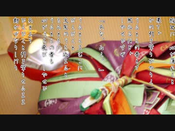 古典文学「うるとらの者」　投稿者:拓也太夫