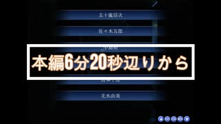 【実況】知ってはいけない七つ目【学校七不思議】08