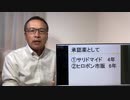 ■【重要！】コロナワクチン　妊婦に安全か？　YouTubeならバンされる！　デマが流されている
