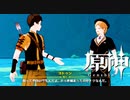 【原神】狼より知能が低い人間たち【右も左も分からぬ『原神』完全初見実況】#41