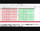 ふるーツール紹介 ⑤