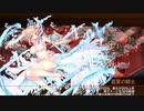 【城プロRE】閻魔の闘技場 焦熱地獄 五層 審議15 平均Lv48.1