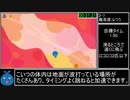 【RTA】LocoRoco any% 1時間39分39秒 part2/5