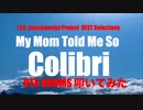電子ドラム生配信 DTX 生配信 LIVE 「 J.F.C. Instrumental Project BEST Selections 」
