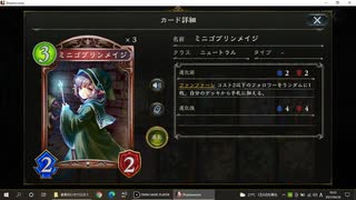 【アンリミ】No.1012 豪風のリノセウスエルフ【２試合、◯◯】