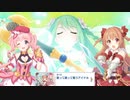 【プリコネ】夏のイベントも始まるし、予習をしておこう。なストーリー【カルミナギルスト第1話】