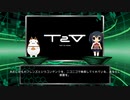 けものフレンズReason ~ジャパリパークの終わりを前に～　第九話　『たたかいのはじまり』　紹介