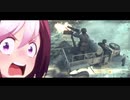 【BF1】古戦場ずん子.mp3