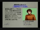 【実況】ウイニングポスト3 #56
