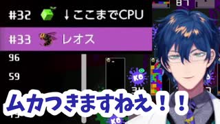 視聴者と煽り合うレオス・ヴィンセント