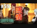【実況】実況する時間を与えない沈黙の対価【Library of Ruina】part59