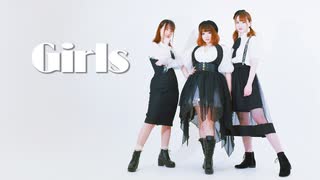 【999・つきこ・ひとみ】Girls【踊ってみた第１弾】