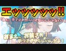 エッッッッ〇なASMR状態なババドナ配信。【宝鐘マリン 大空スバル ホロライブ】