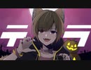 [MV] テラ／あおそら