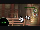 【PS4】KNACK くそったれ共が世界を救う二話