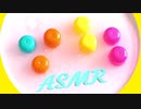 「音フェチ」ASMR！バイノーラル録音！型抜きスライム遊び♪作業用BGM！工作遊び。