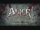 【実況】狂人どもが夢の跡【Alice: Madness Returns】Part.1