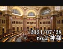 ショートサーキット出張版読み上げ動画6935