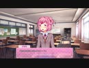【DDLC】文芸部に入部してみた #7