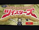 【Switch】新すばらしきこのせかい をやる Part 4【初見】
