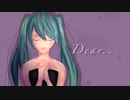 ◆Dear... / 初音ミク【オリジナル】