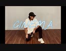 【宮多】シネマ【踊ってみた】