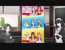 ありふみがウマ娘で遊ぶようです～第８回：絶望のキャンサー杯決勝
