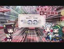 【MHRise】東北家式竜滅戦闘術 #38