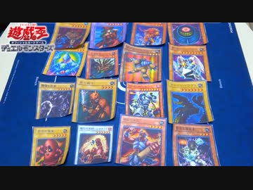 【遊戯王】どれが岩石族のカードか見分けられるか！？遊戯王クイズ！！