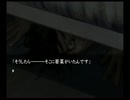 やさぐれOLの楽しい実況生活【流行り神2】part-24