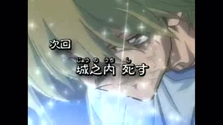【ウマ娘】全く気づかない内に次回予告が城之内死す
