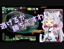 【FTL】イタコFTL3【VOICEROID実況プレイ】