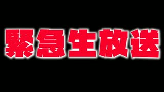 【ぷりだむ】帝国放送＠2021年7月26日