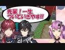 桜凛月に餌付けされて舎弟ムーブをかます新人2人