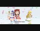 【ミリシタ】765PRO ALLSTARS「MUSIC♪」【ユニットMV】