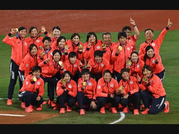 ２０２０東京オリンピック　ソフトボール女子　決勝ハイライト
