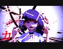 【VroidMMD】キュートなカノジョ【歌ってみた】