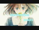 acceleration 【結月ゆかり】