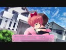 恋がしたくてドキドキ文芸部！実況　part10